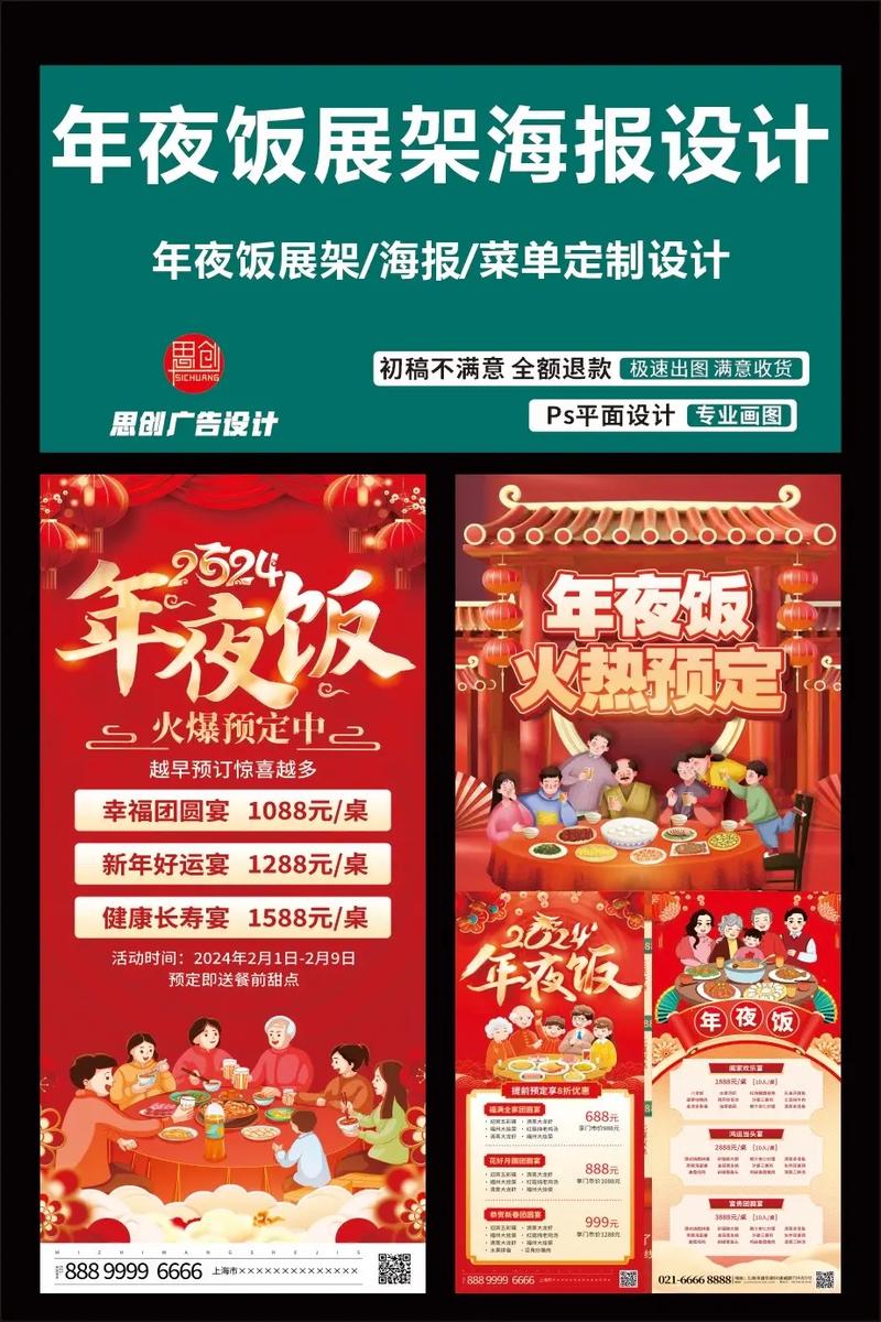 为什么总买不到宣传海报上那份饭