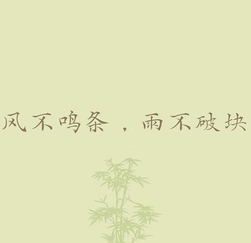 甲子回眸 盛世如愿