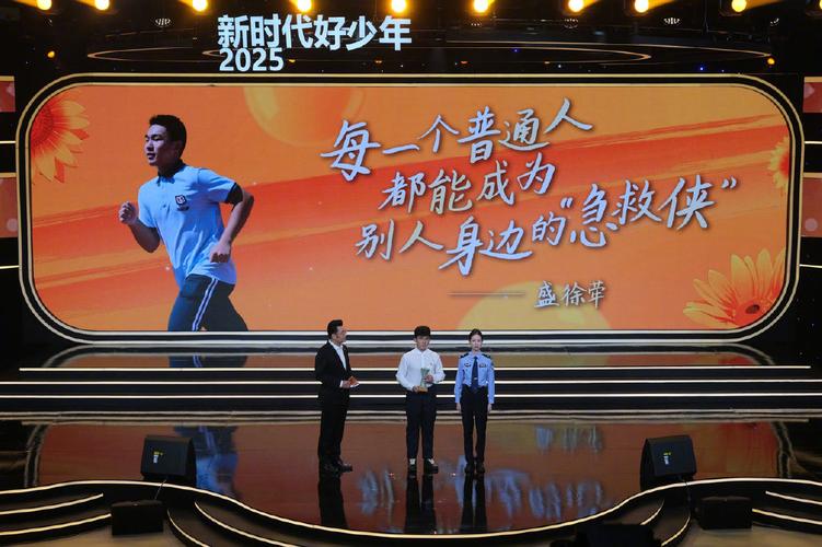 全国新时代好少年先进事迹闪亮登场