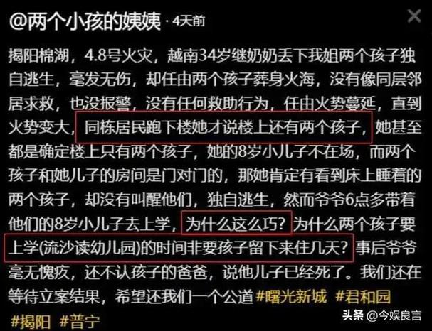 两子非血脉相连，奶奶悲痛证实孩子非亲生