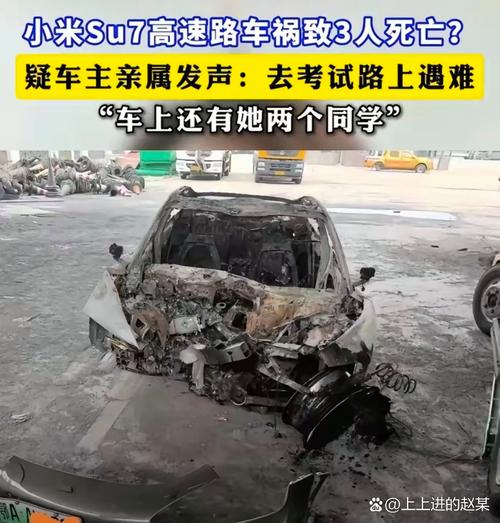 高速上对向车道飞来铁件砸伤副驾