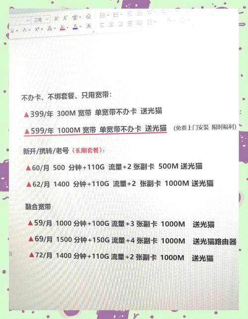 易高速联通宽带的网速如何？稳定性怎么样？