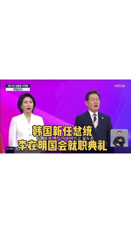 外交部:中方欢迎李在明总统特使访华