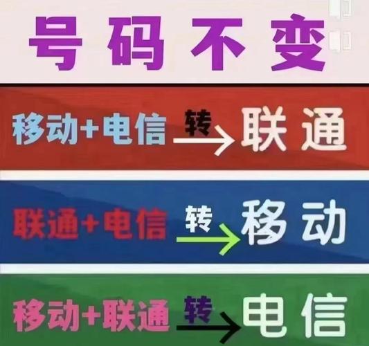 如何带号宽带挪到外地?