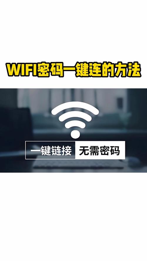 接宽带后手机如何输密码?