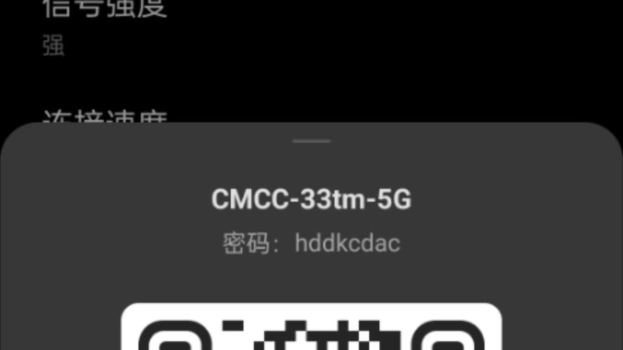 如何查询无线网宽带账号?