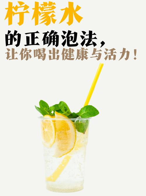 柠檬泡水真能补维C吗
