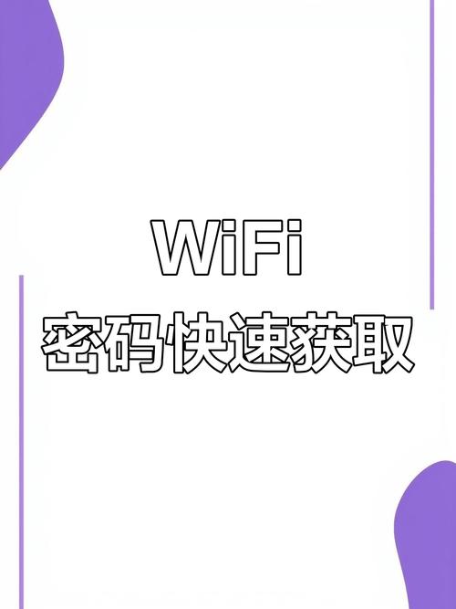 如何查询无线网宽带账号?