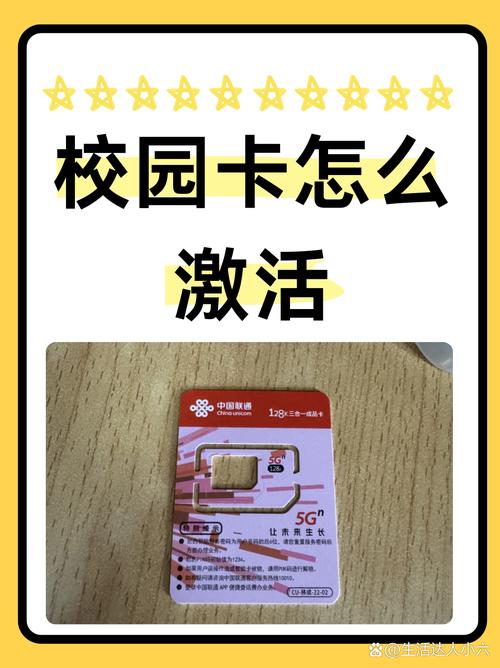 校园卡38元套餐特定app有哪些?