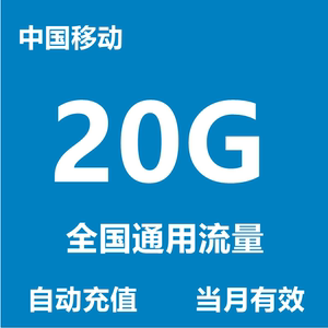 4g手机哪些要流量包?