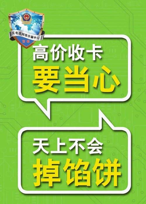 宽带卡如何打电话给客服?