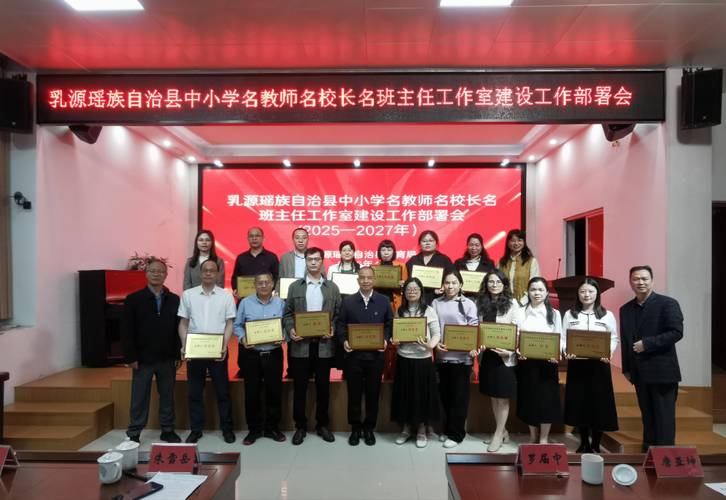 小学师资转型，教师从源头到高中的跨学段适应之道