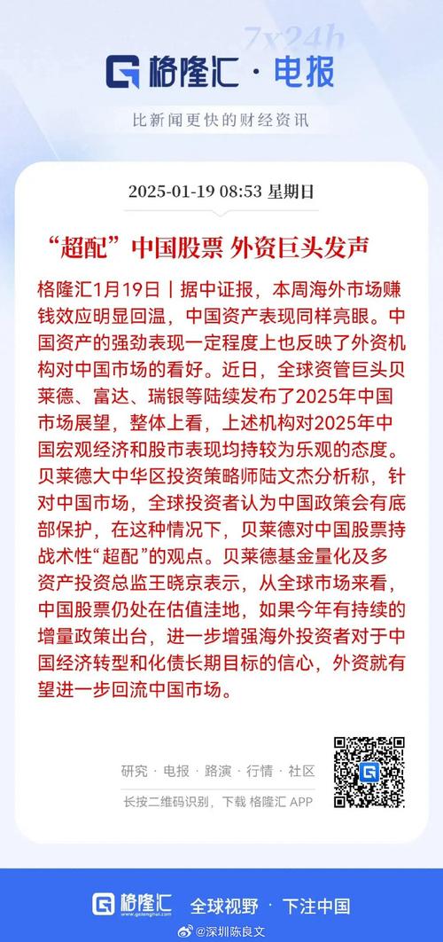 今年全国吸收外资达4673.4亿元