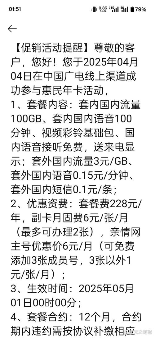 中国电信卡8元套餐有哪些?