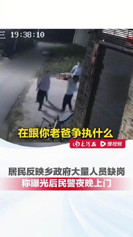 民警上门与曝光者对话，当地作出回应