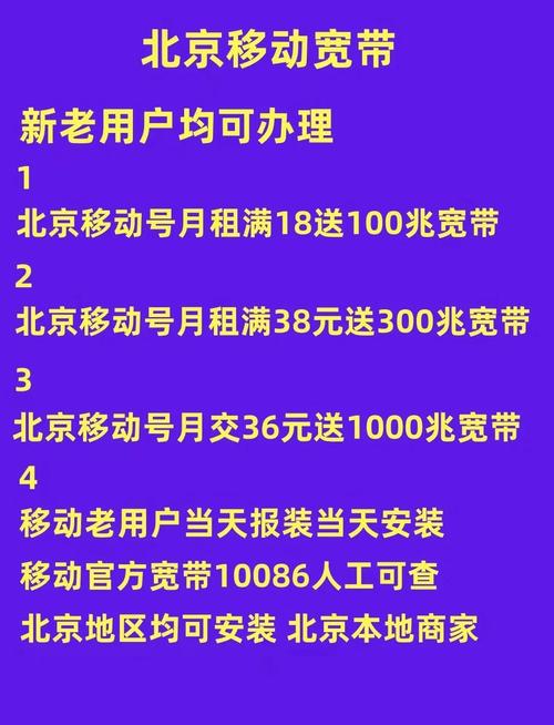 如何将号码加入家庭宽带？需要什么条件？