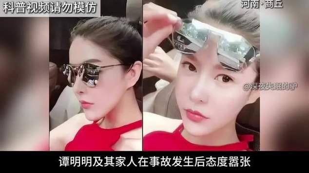 当地回应代驾司机撞倒2名女生致死