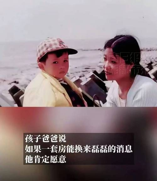 女子上海悬赏一套房寻找家族唯一后代，六代单传寻亲记
