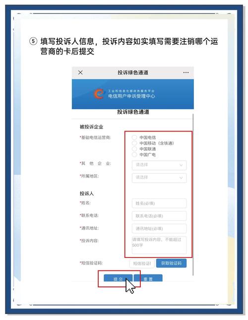 广电手机卡怎么注销套餐?