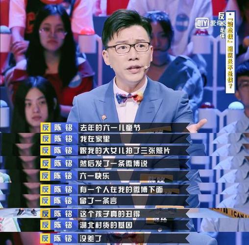 陈铭曝亲哥曾被绑架致残