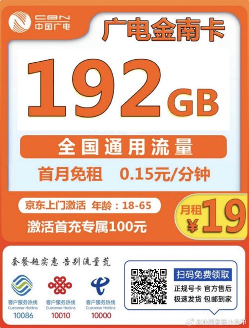 电信5g纯流量卡套餐有哪些？