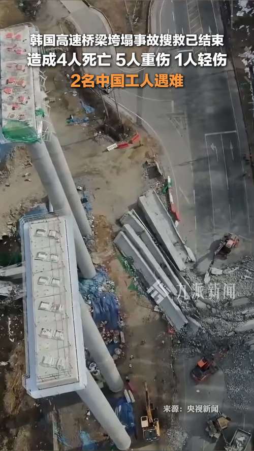 大桥施工绳索断裂事故造成重大伤亡，12人死亡，4人失联