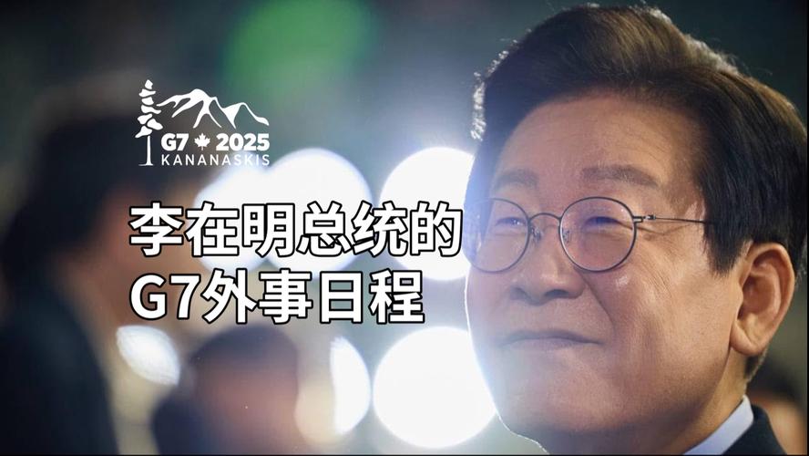 外交部:中方欢迎李在明总统特使访华