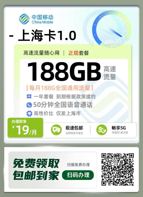 一卡通蓝卡套餐有哪些服务？如何使用？