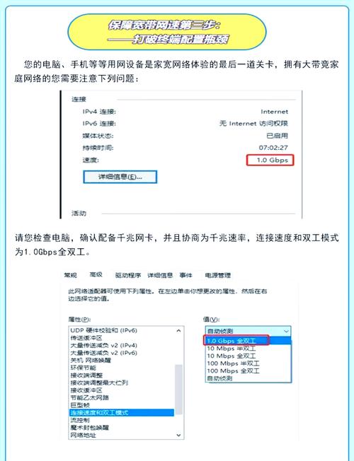 宽带如何分出网口和网线?