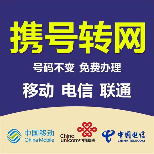 联通卡怎么改套餐到电信?