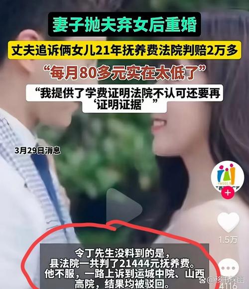 男子为争夺抚养权连捅前妻闺蜜三刀，引发社会关注事件