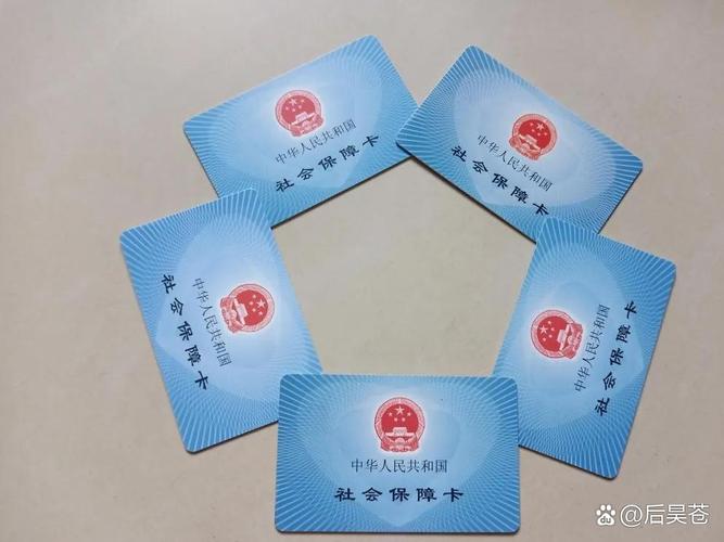 医保新政下退休人员每月返500?假