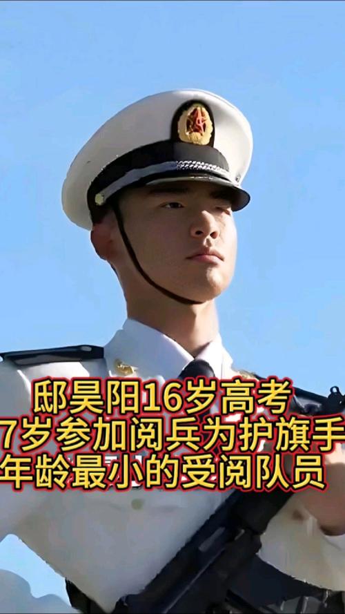 小伙16岁高考后，17岁荣耀参加阅兵盛典