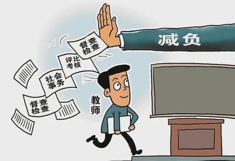 小学老师转教高中，面临巨大压力挑战