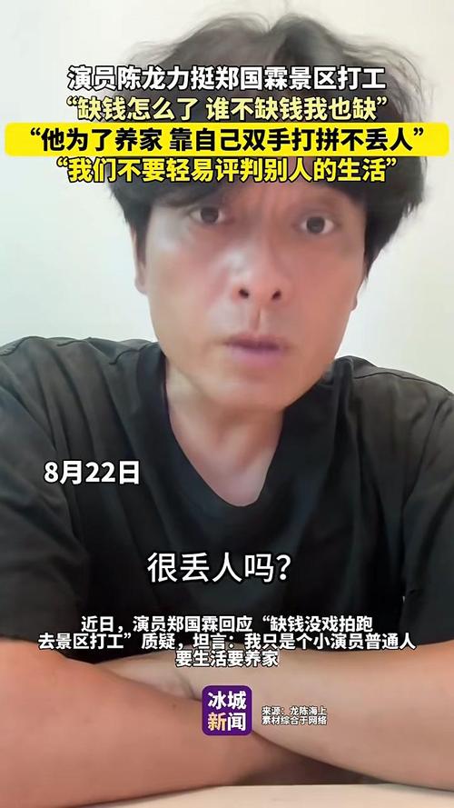 陈龙，演员资源助力景区发展，随时待命支援！