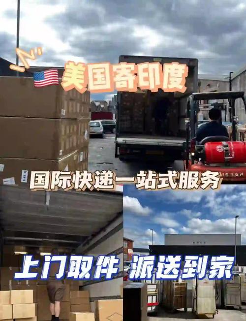 印度暂停向美国寄送包裹服务