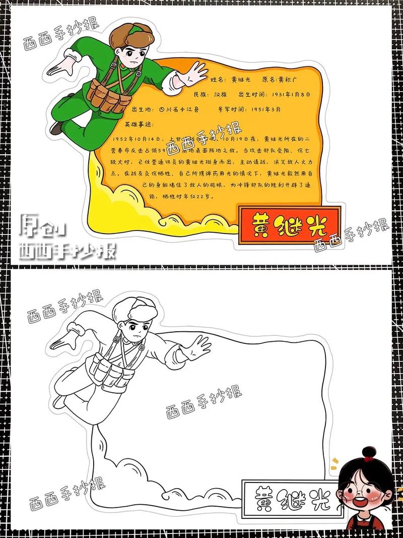 他们是最闪亮的中国名片