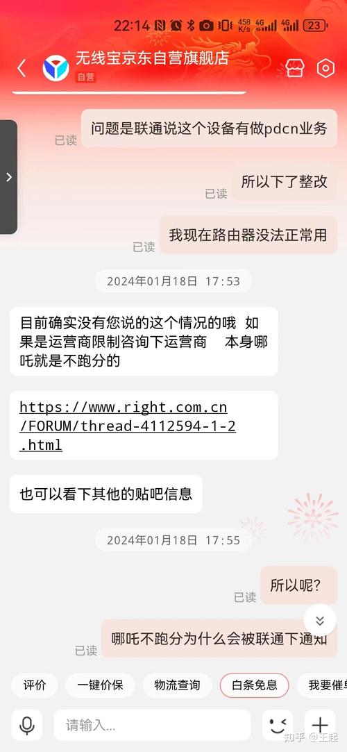 如何投诉联通宽带修理工?