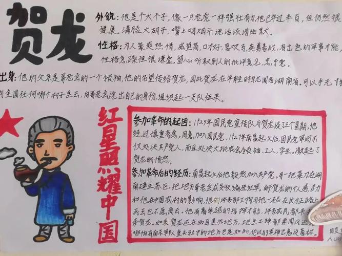 他们是最闪亮的中国名片