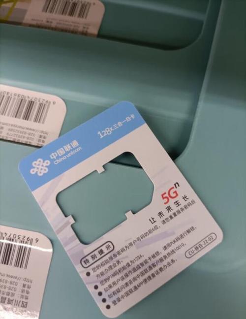 长春联通卡套餐怎么样?