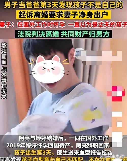 男子为争抚养权 连捅前妻闺蜜三刀