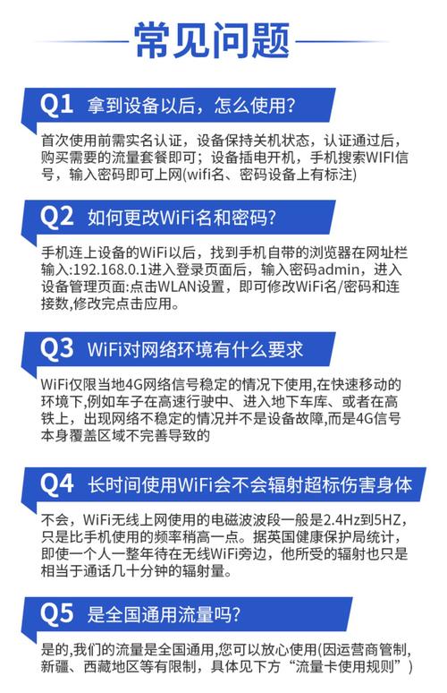 移动卡怎么办无线网套餐?