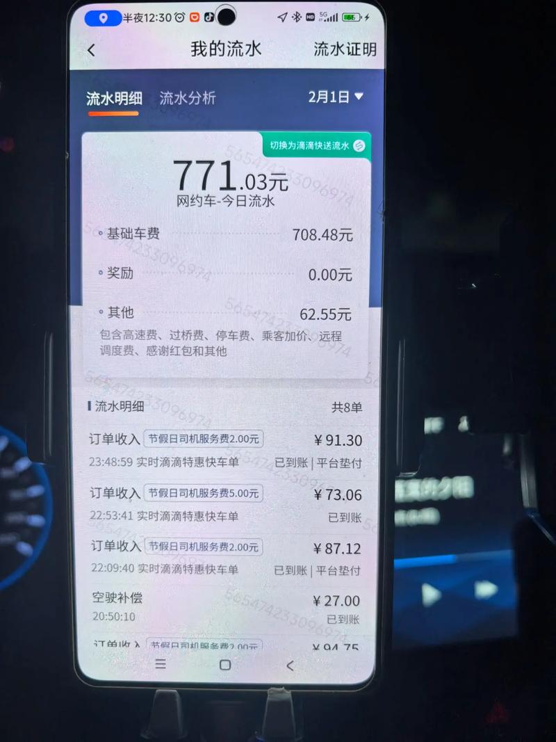 这辆网约车少了一个座