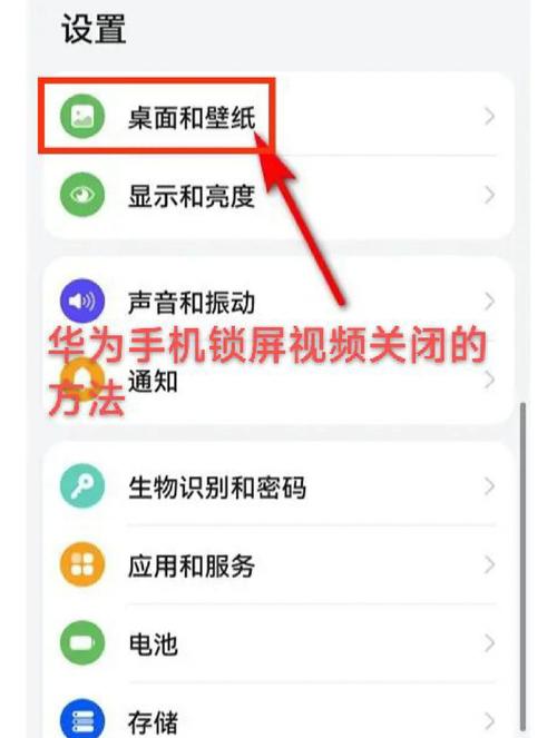 如何停用手机绑定的宽带?