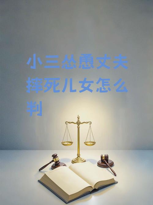 男子为争抚养权 连捅前妻闺蜜三刀