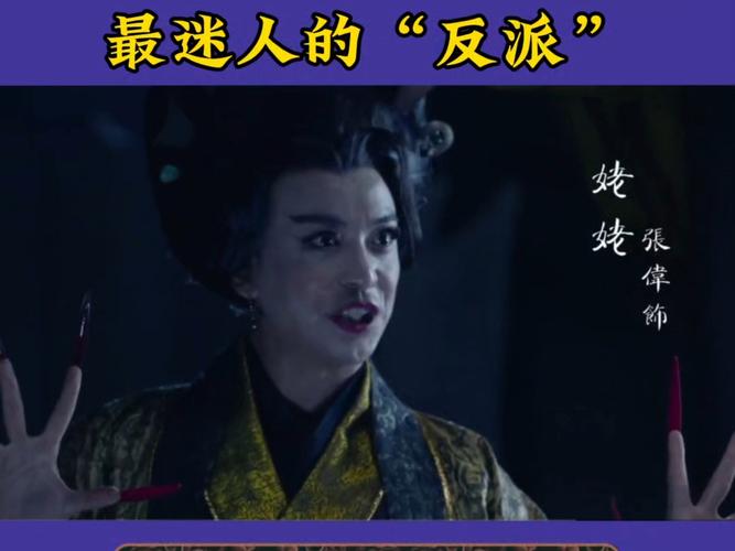生万物反派遭反感，扮演者遭遇骂声风波