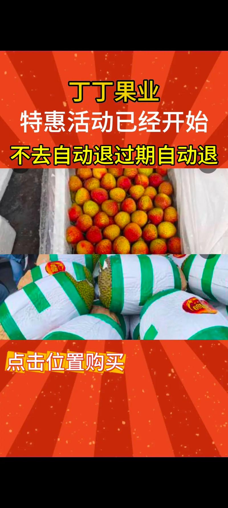 高价进口水果平民化趋势显现
