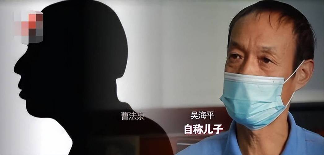 老人将遗产留“干儿子”法院:无效