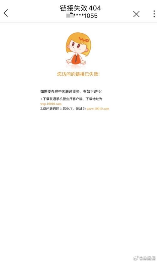 如何停用手机绑定的宽带?