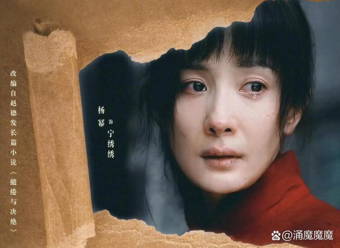 杨幂发文告别《生万物》和绣绣